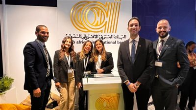 البنك العربي الأفريقي راعياً للنسخة الرابعة من «منتدى شباب العالم»