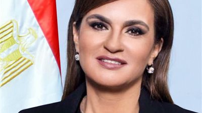 غدًا.. وزيرة الاستثمار تعرض إنجازات مصر فى