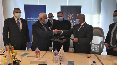 بقيمة 500 مليون جنيه.. بروتوكول تعاون بين المصرف المتحد و«سيتى إيدج»