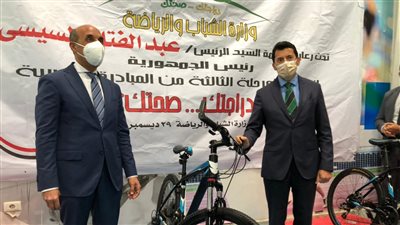 وزير الشباب يُسلم دراجات المرحلة الثالثة من مبادرة «دراجتك.. صحتك»