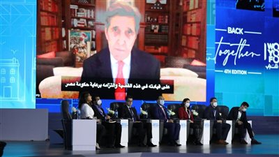 «جون كيري» أمام جلسة «التغيرات المناخية» بمنتدى الشباب: «مشاركتكم مهمة»
