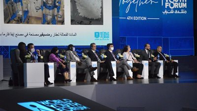 منتدي شباب العالم يوصي بتأسيس أكبر مصنع للمواد الخام الطبية بأفريقيا