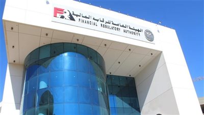 «الرقابة المالية» تقرر تعديل قواعد ومعايير ممارسة نشاط التمويل العقارى