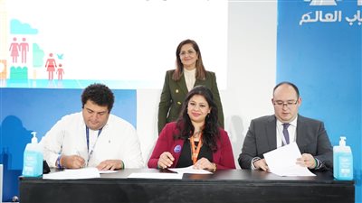 بروتوكول تعاون بين «التخطيط» و«بيبسيكو مصر» و«رايز أب» لدعم الشباب