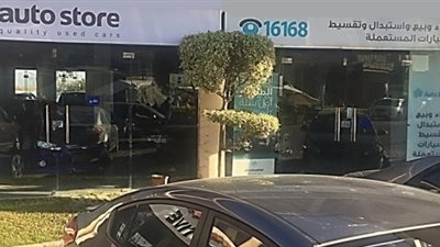 أوتو جميل تغزو سوق السيارات المستعملة في مصر بـ