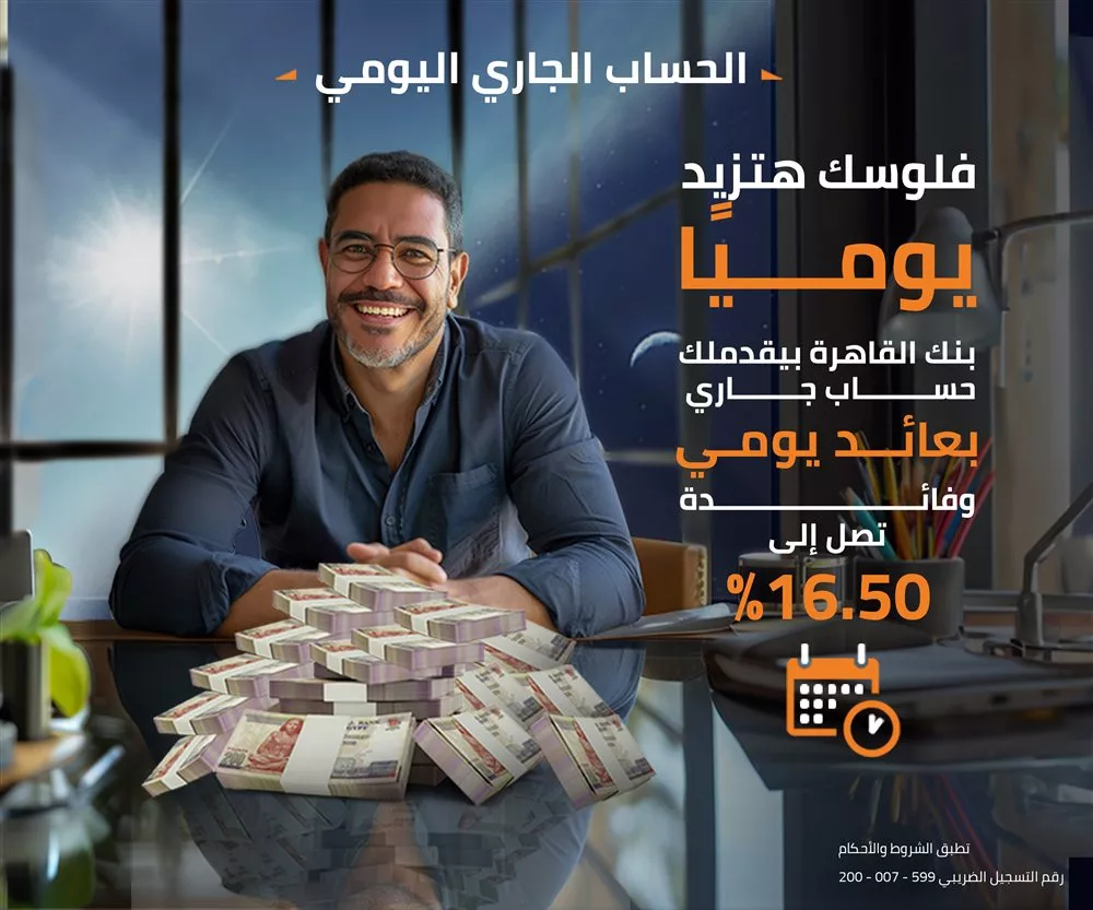 ads