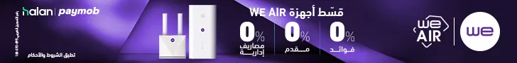 ads