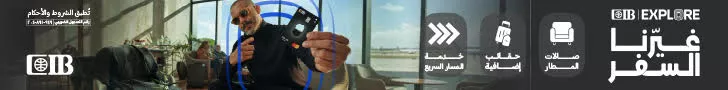 ads