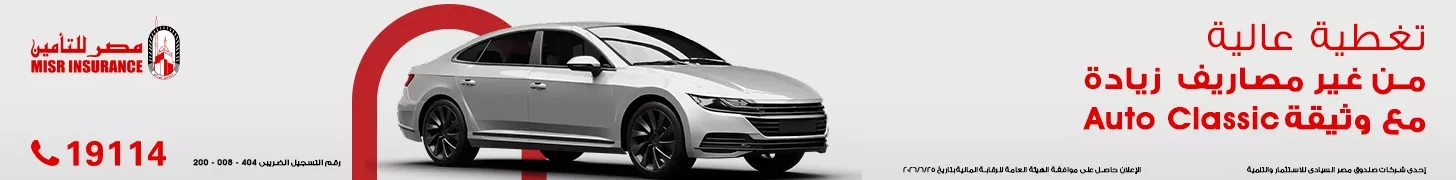 ads
