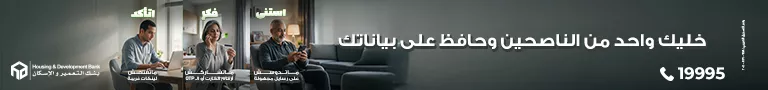 ads