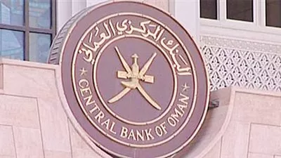 أسعار بعض العملات والمعادن مقابل الريال العماني