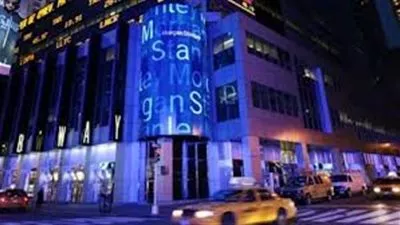 البورصة المصرية تحتفظ بمركزها ضمن مؤشر «مورجان ستانلي» 