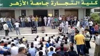 انتهاء امتحانات تجارة جامعة الأزهر وسط حالة من الهدوء 