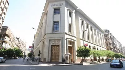 المركزي المصري: تراجع صافي الاحتياطات النقدية 596 مليون دولار خلال يونيو الماضي