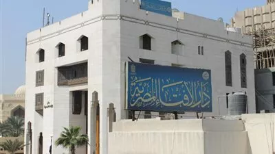 الإفتاء: الأربعاء أول أيام عيد الفطر في مصر