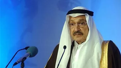 الأمير 