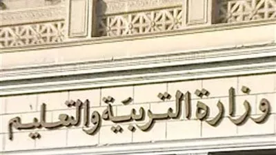ننشر مقترح الحد الأدنى للقبول بالمدارس الفنية التجارية والفندقية