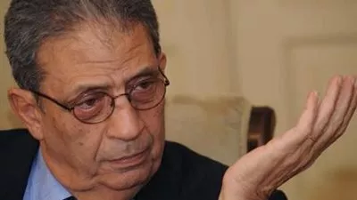 عمرو موسى: هناك أكثر من داعش تلطخ العالم الاسلامي