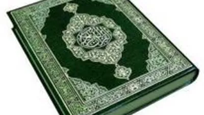 السفارة السعودية بالقاهرة: تصريحات