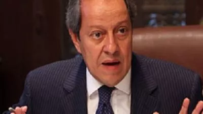 وزارة