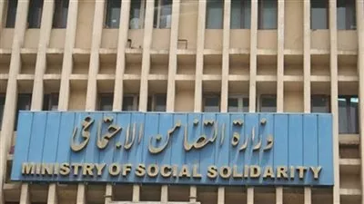 التضامن تقيد عددًا من الجمعيات في المحافظات