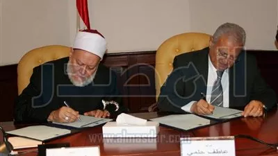 بروتوكول تعاون بين وزارة