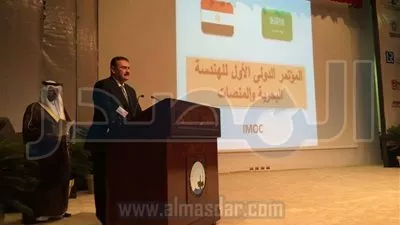 مشاركة مصرية فى المؤتمرالدولي الأول للهندسة البحرية والمنصات
