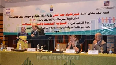 وزارة