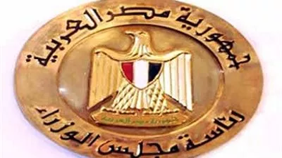 الوزراء: 