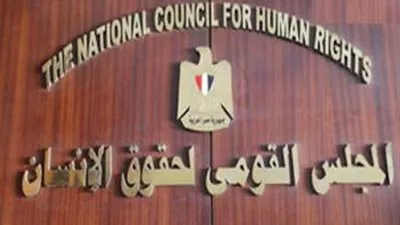 القومى لحقوق الإنسان يؤكد أن زيارات السجون تتم من خلال آليات جماعية