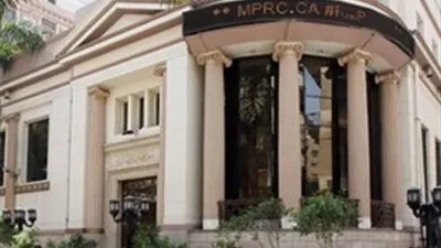 هبوط جماعي لمؤشرات