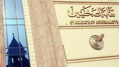 اعتصام عشرات الصحفيين بمقر النقابة للمطالبة بإسقاط 
