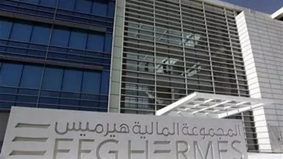 غدا..بدء المؤتمر الدولي الرابع في لندن لجذب الإستثمار إلى مصر