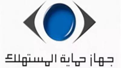 حماية المستهلك: ضبط 51 طنًا من مياه 