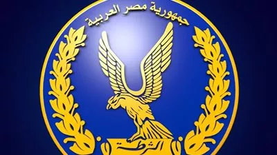وزارة 
