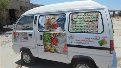 التموين تطلق خدمة توصيل السلع التموينية للمنازل مجانا في الأسكندرية