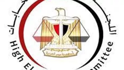 العليا للانتخابات تعد اللائحة التنفيذية لقانون تنظيم مباشرة الحقوق السياسية