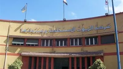 تراجع أرباح 