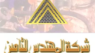 عمومية 