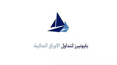 بايونيرز القابضة تؤكد دراسة تطوير 550 فدان بالمشاركة مع مصر الجديدة للإسكان