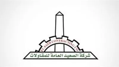 الصعيد للمقاولات تؤكد شروعها في إعداد الدراسات المالية والفنية لإقامة مشروع عقاري
