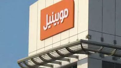 البورصة توقف التعامل علي اسهم 