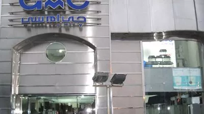 مستثمر يرفع نسبة مساهمته في حق اكتتاب جى . أم . سى للاستثمارات الي 7.14 %