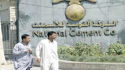 القوميه للاسمنت تدعو لعقد الجمعية العامة العادية 19 أكتوبر الجاري