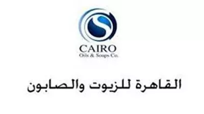 القاهرة للزيوت تنفي وجود احداث جوهرية غير معلنة