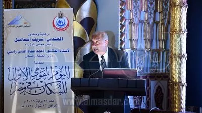 صور: ننشر كلمة رئيس الوزراء في الاحتفال باليوم القومي الأول للسكان