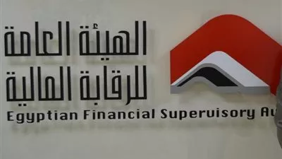تعديل النظام الأساسي لصندوق تأمين العاملين بـ