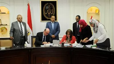 550 مليون دولار قرض من البنك الدولي لمصر