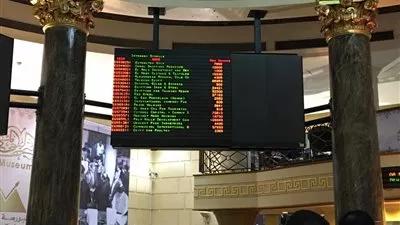 البورصة المصرية تربح 3,2 مليار جنيها