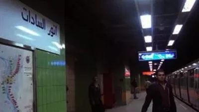 استئناف حركة مترو أنفاق الخط الثاني بعد توقفها أكثر من ساعة